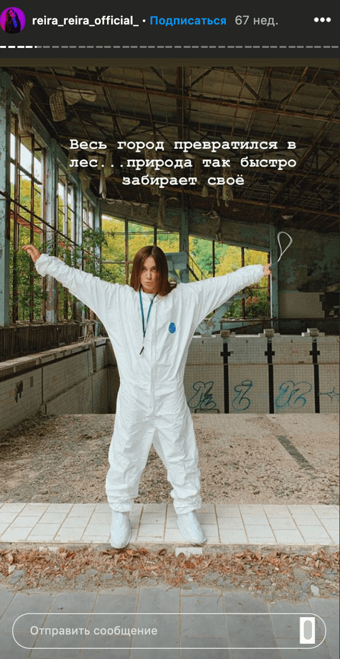 Как продавать в Stories Instagram